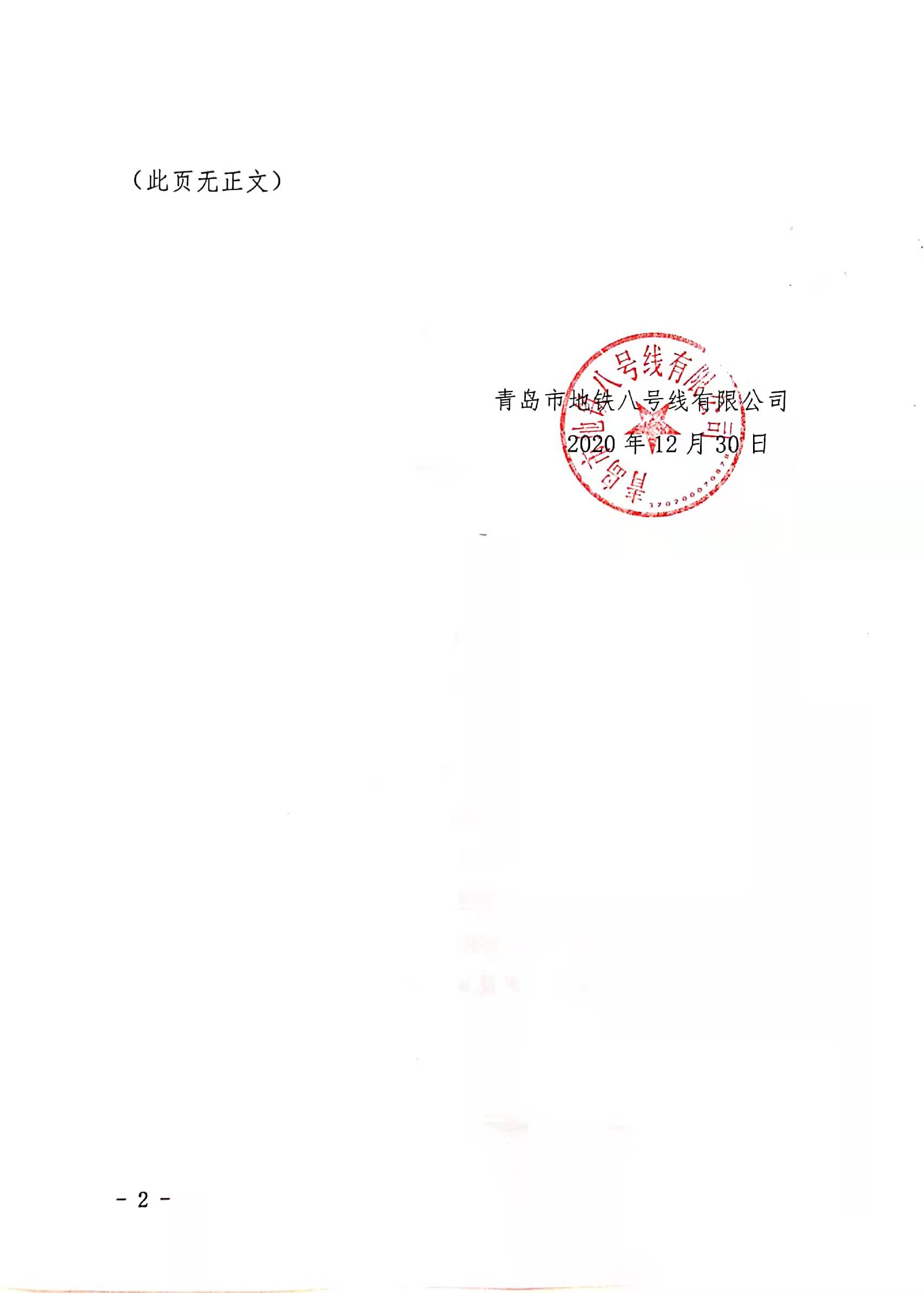 彩神(中国区) - 官方网站