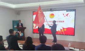 彩神(中国区) - 官方网站