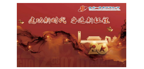 彩神(中国区) - 官方网站