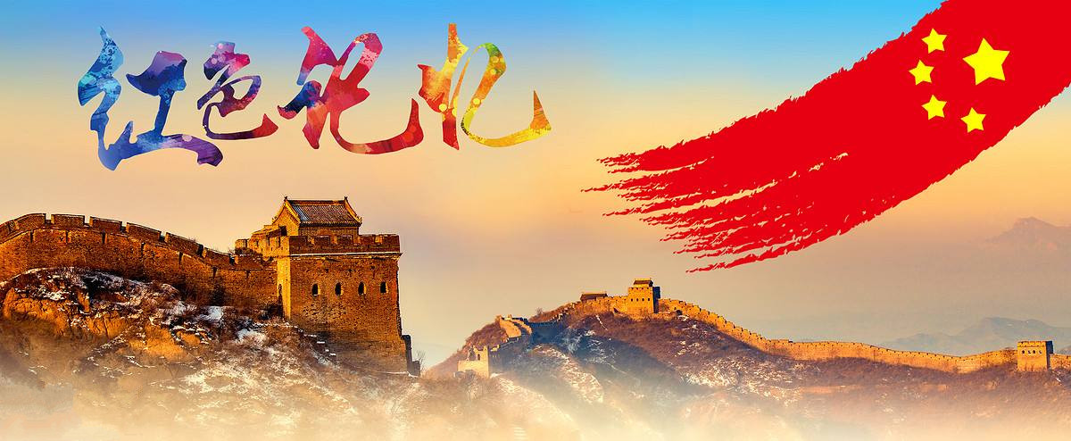 不忘初心，，，，，牢记使命 ——集团公司举行井冈山主题教育活动